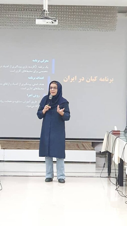 هم اندیشی کیان