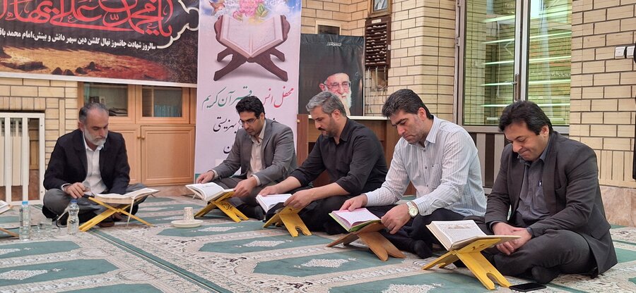مراسم سوگواری و محفل انس با قرآن کریم