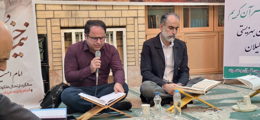 مراسم سوگواری و محفل انس با قرآن کریم