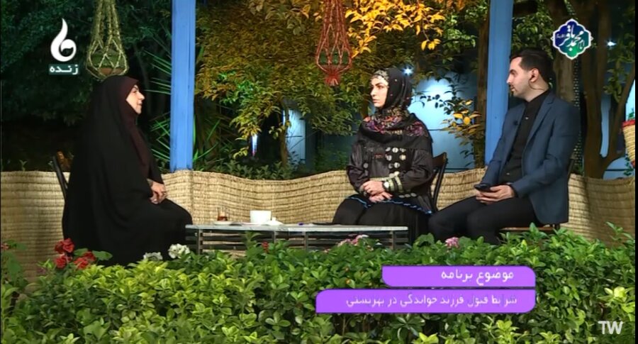 ببینیم | حضور کارشناس مسئول دفتر امور کودکان و فرزندخواندگی در برنامه سوتکا / شبکه باران