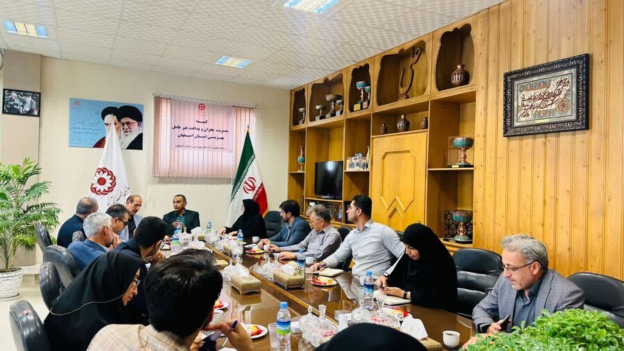 کمیته مدیریت بحران و پدافند غیرعامل بهزیستی استان اصفهان