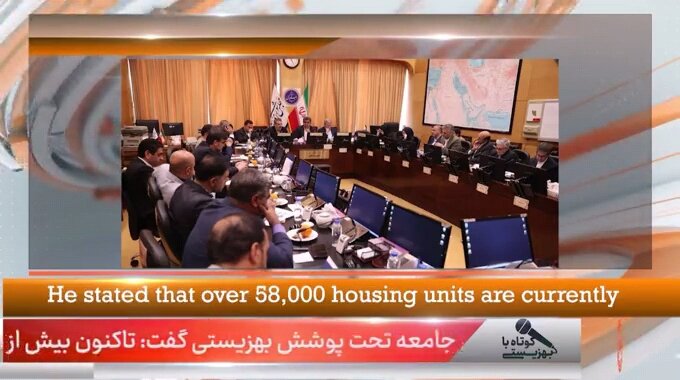 ببینیم |کوتاه با بهزیستی قسمت بیست و چهارم 