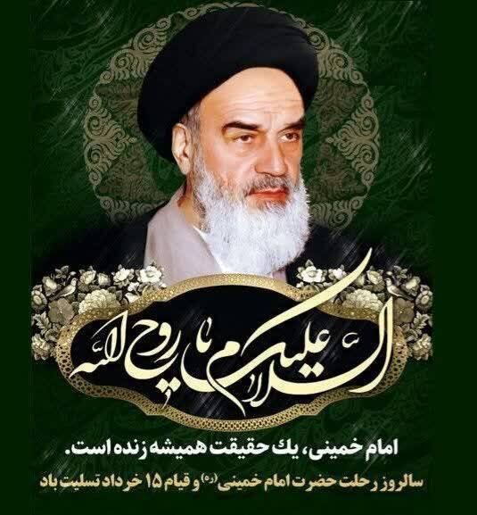 و ناگهان نبض یک ملت ایستاد..