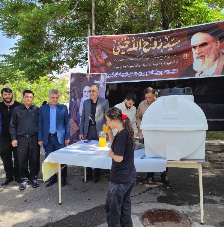 تبریز