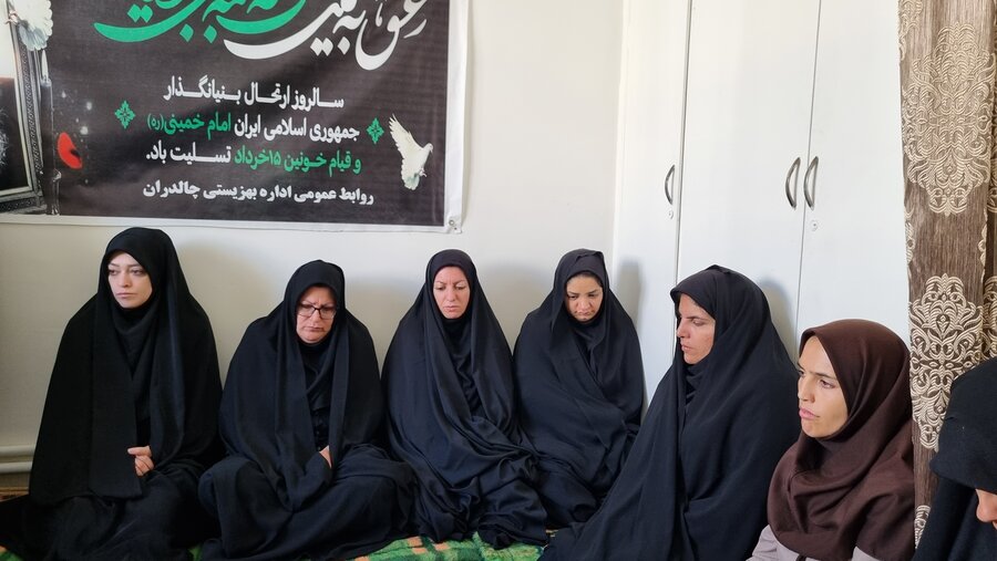 برگزاری مراسم سالروز رحلت امام خمینی (ره) در بهزیستی چالدران