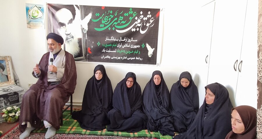 برگزاری مراسم سالروز رحلت امام خمینی (ره) در بهزیستی چالدران