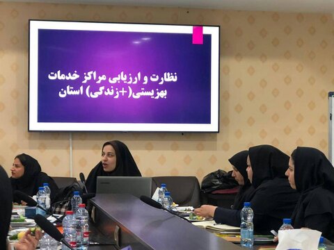 گزارش تصویری|برگزاری همایش استانی آموزش کارشناسان مراکز خدمات بهزیستی(+زندگی) استان فارس