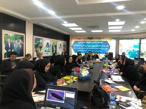 گزارش تصویری|برگزاری همایش استانی آموزش کارشناسان مراکز خدمات بهزیستی(+زندگی) استان فارس