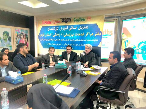 گزارش تصویری|برگزاری همایش استانی آموزش کارشناسان مراکز خدمات بهزیستی(+زندگی) استان فارس