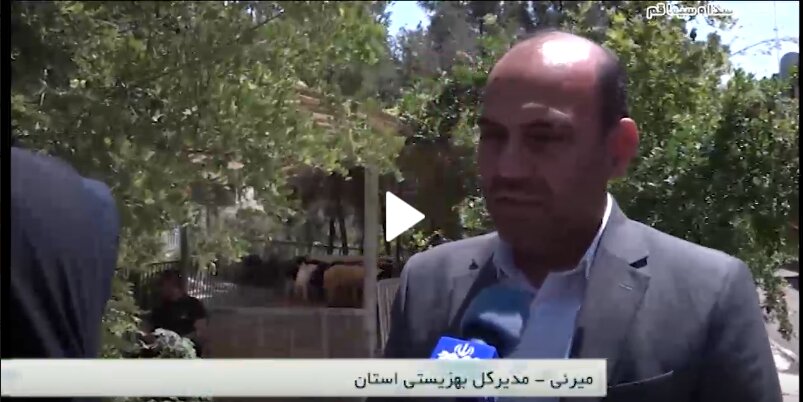 باهم ببینیم/ عرضه و کشتار دام ویژه عید سعید قربان در مراکز تحت پوشش بهزیستی استان قم