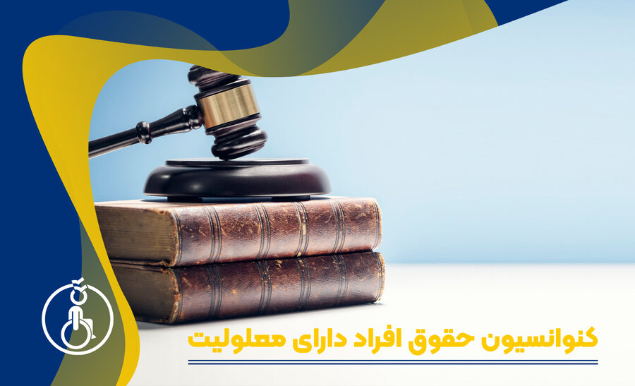 فراتر از یک تعهد، بیشتر از یک مسئولیت