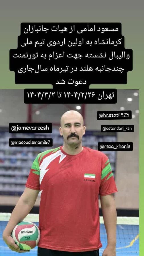 مروری بر موفقیت ها