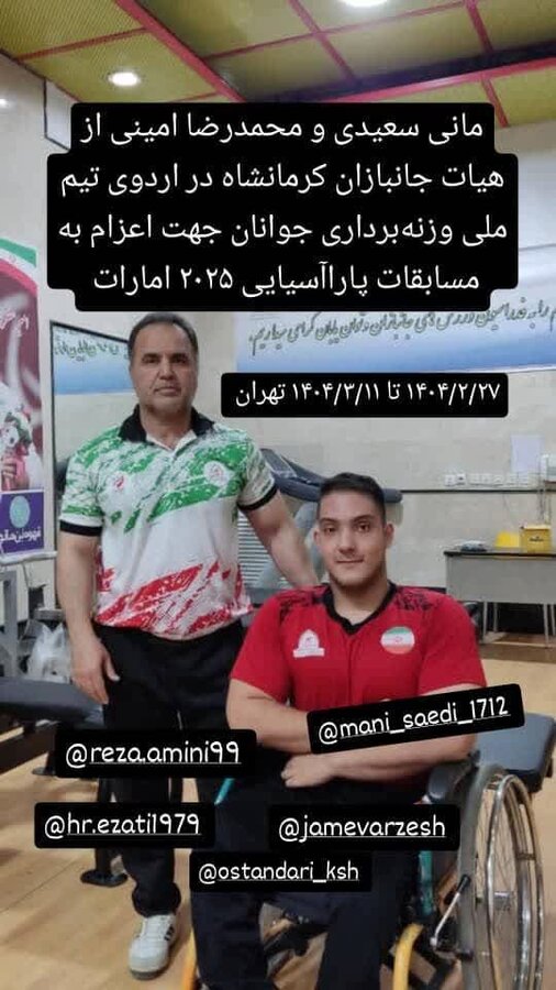 مروری بر موفقیت ها