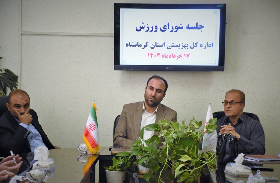 توسعه زیرساختهای ورزش بهزیستی استان کرمانشاه توسعه زیرساختهای ورزش بهزیستی استان کرمانشاه