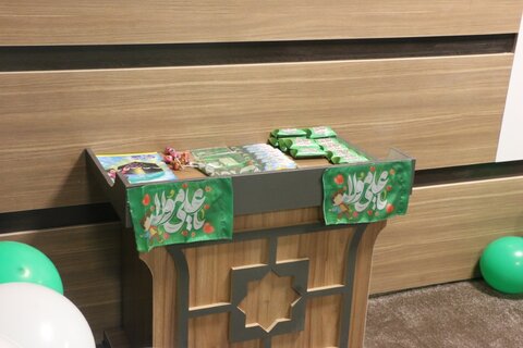 جشن بزرگ امامت و ولایت