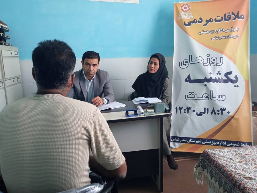هرمزگان