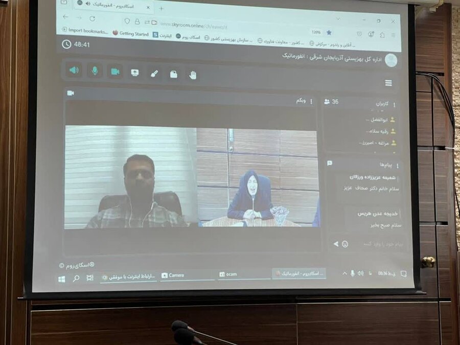 نشست هماهنگی و توجیهی "تهیه سند زیست‌بوم مسئولیت اجتماعی آذربایجان شرقی"