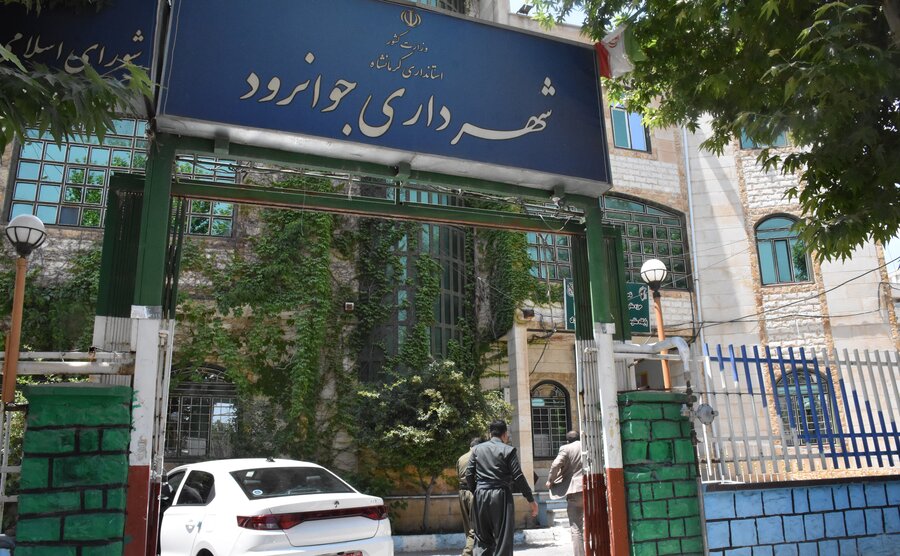 جوانرود