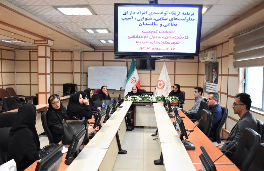 آغاز توانمندسازی افراد دارای معلولیت در ۱۴۰۴