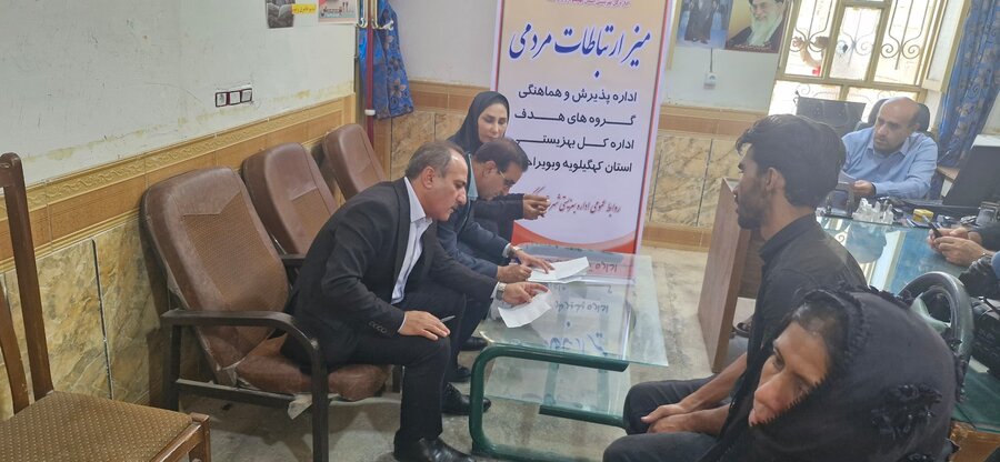 دیشموک