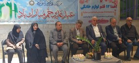 نکا | ۱۲ قلم لوازم خانگی به زوجین جوان تحت پوشش بهزیستی نکا اهدا شد