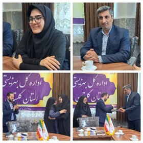 آیین تکریم و معارفه سرپرست معاونت مشارکت‌های مردمی و توسعه ظرفیت های اجتماعی و فرهنگی بهزیستی گلستان
