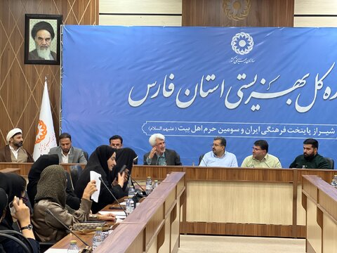 نشست مدیرکل و معاون مشارکت های مردمی بهزیستی فارس با موسسات خیریه تحت نظارت برگزار شد