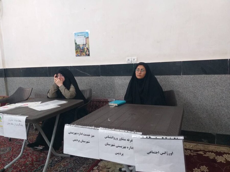 پردیس | برگزاری میز خدمت اداره بهزیستی به مناسبت ارتحال امام خمینی با همکاری قرارگاه فرهنگی بومهن