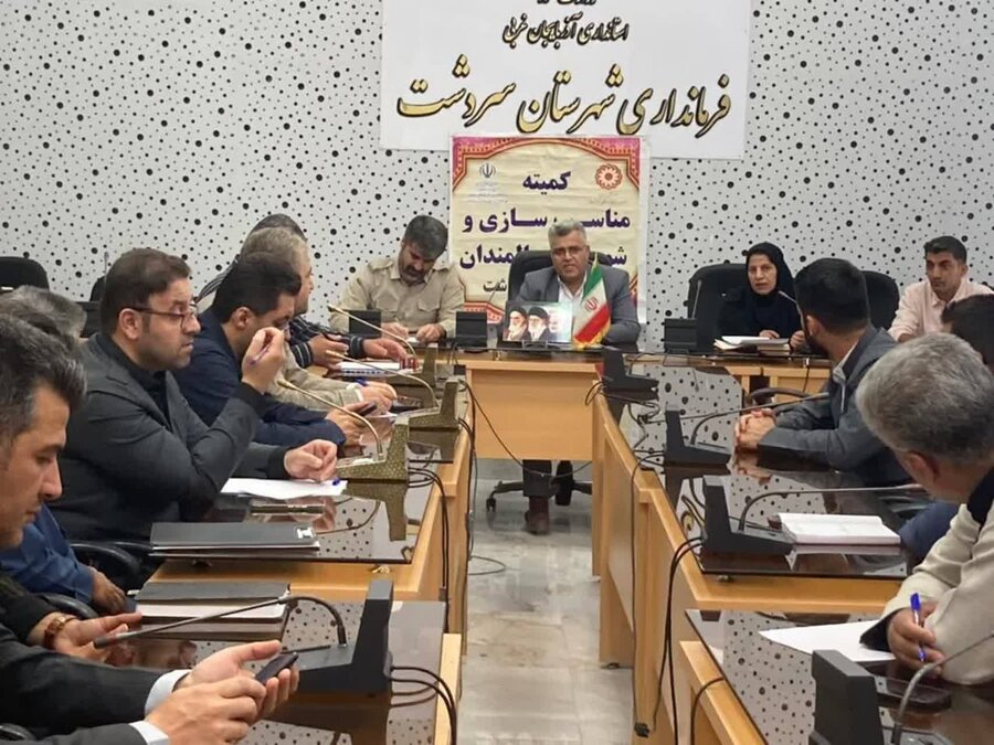 برگزاری جلسه مناسب‌سازی شورای سالمندان در فرمانداری سردشت