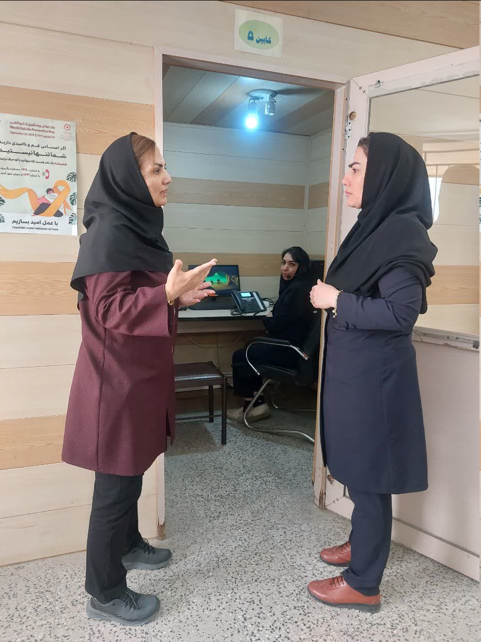 صدای مشاوره، حالا شفاف‌تر از همیشه