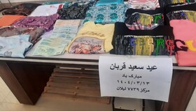 گزارش تصویری| توزیع بسته های حمایتی بین مددجویان بهزیستی لیلان