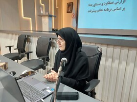 گزارش تصویری| نخستین جلسه شورای اداری بهزیستی استان در سال جدید