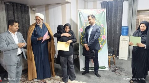 هرمزگان