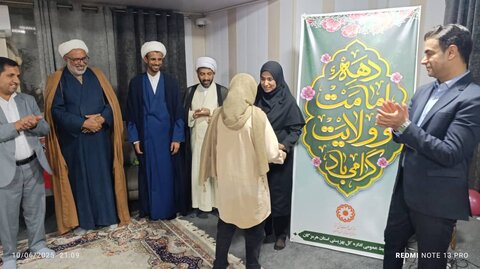 هرمزگان