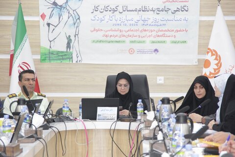 گزارش تصویری| نگاه جامع به نظام مسائل کودکان کار