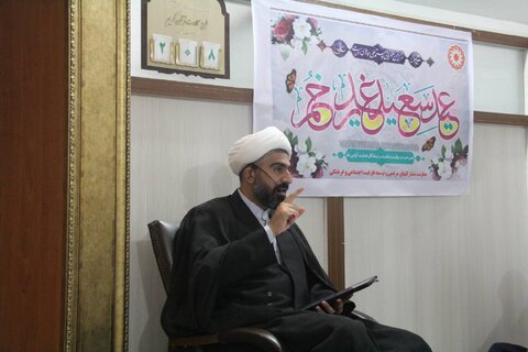 غدیر