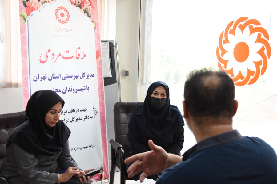 گشایش گره‌ها در ارائه خدمت به مددجویان در میز خدمت بهزیستی استان تهران؛ از گفتگو تا اقدام