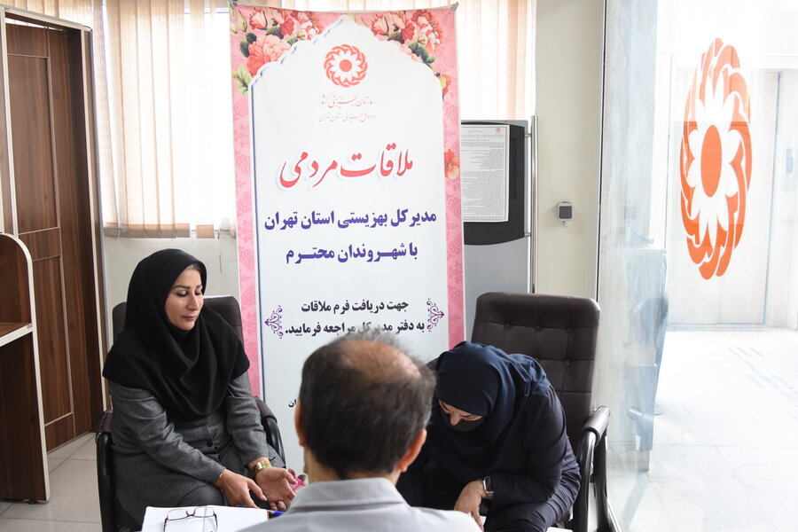 گشایش گره‌ها در ارائه خدمت به مددجویان در میز خدمت بهزیستی استان تهران؛ از گفتگو تا اقدام