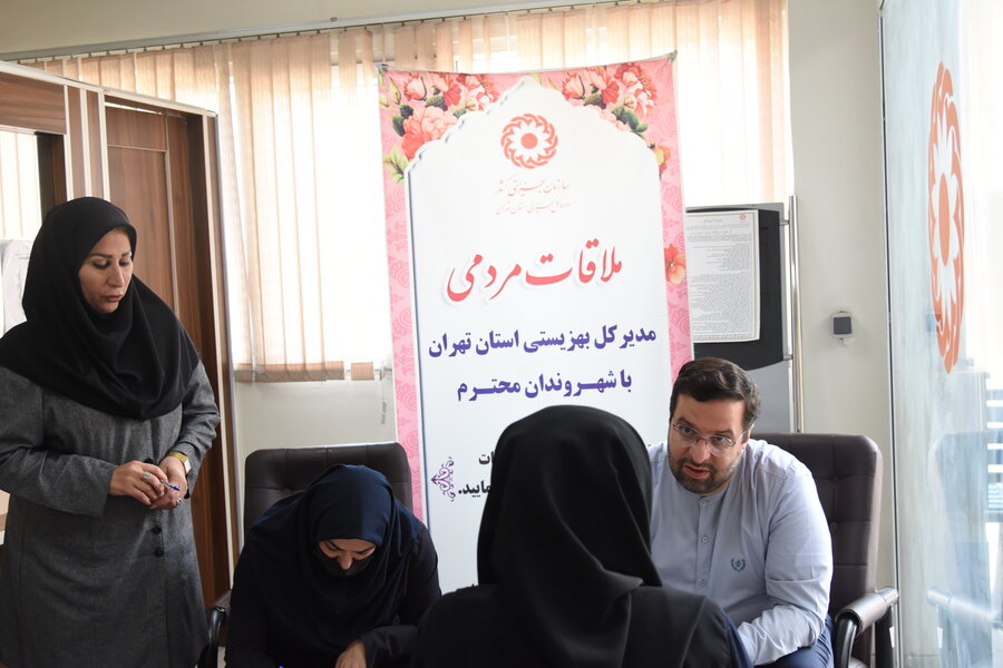 گشایش گره‌ها در ارائه خدمت به مددجویان در میز خدمت بهزیستی استان تهران؛ از گفتگو تا اقدام