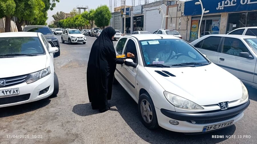 هرمزگان