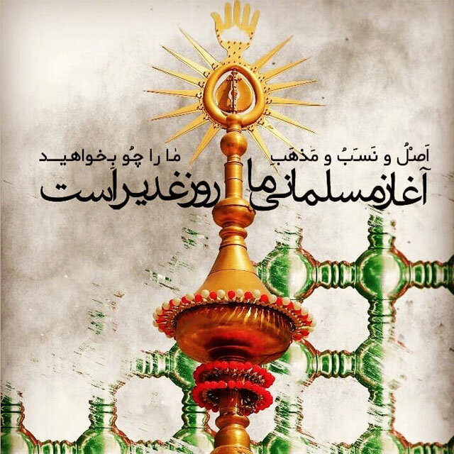 چهارمحال چهارمحال