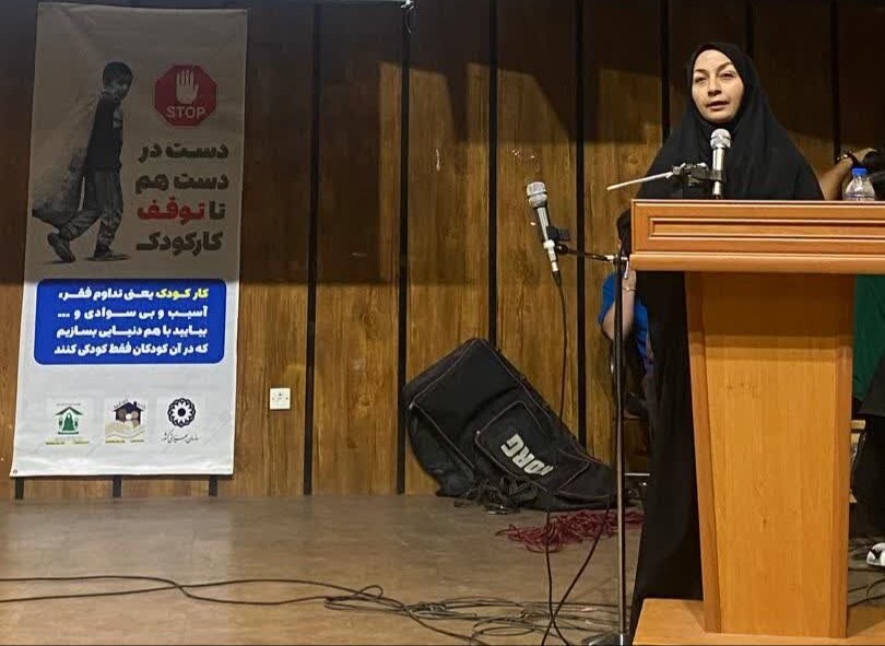 مراسم گرامیداشت روز جهانی منع کار کودک در قزوین برگزار شد.