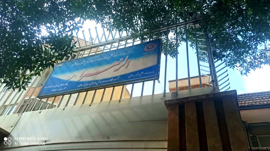 بازدید
