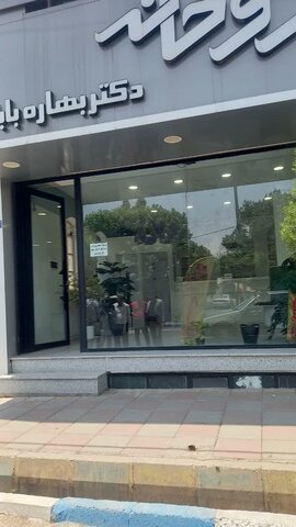 بازدید میدانی از معابر،داروخانه ها و بانک های شهر کوهسار توسط تیم تخصصی کمیته فنی مناسب سازی