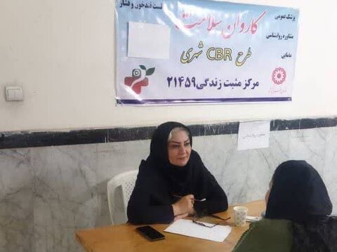 برگزاری کاروان سلامت به مناسبت عید سعید غدیر خم