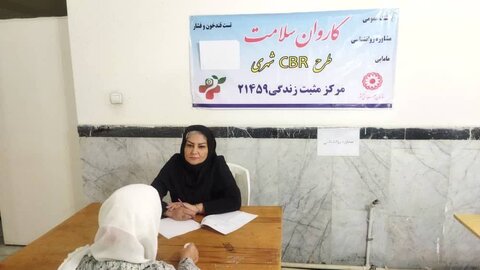 برگزاری کاروان سلامت به مناسبت عید سعید غدیر خم