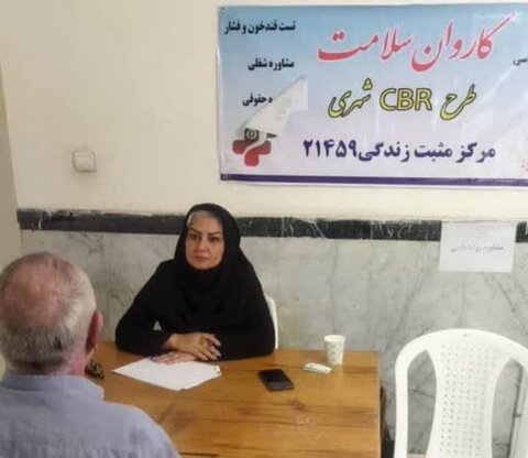 برگزاری کاروان سلامت به مناسبت عید سعید غدیر خم
