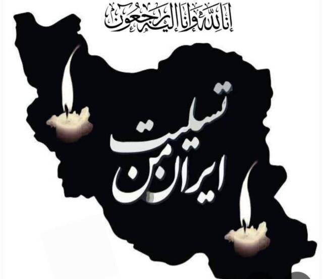 پیام رهبر معظم انقلاب اسلامی خطاب به ملت بزرگ ایران در پی جنایت سحرگاه امروز رژیم صهیونیستی