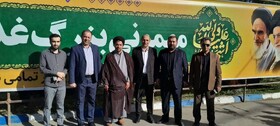 حضور مدیرکل بهزیستی استان در مراسم گرامیداشت عید ولایت و امامت