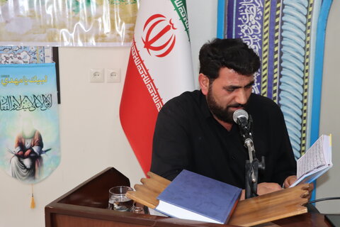 مراسم دعای توسل به نیت پیروزی جبهه مقاومت و گرامیداشت عید غدیر در بهزیستی استان مرکزی برگزار شد